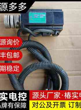NEC电机DFSM-0245-202A；正品拆机，现货实拍，询价