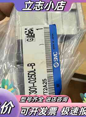 全新 原装 VT301-025DL-B电磁阀 全新议价