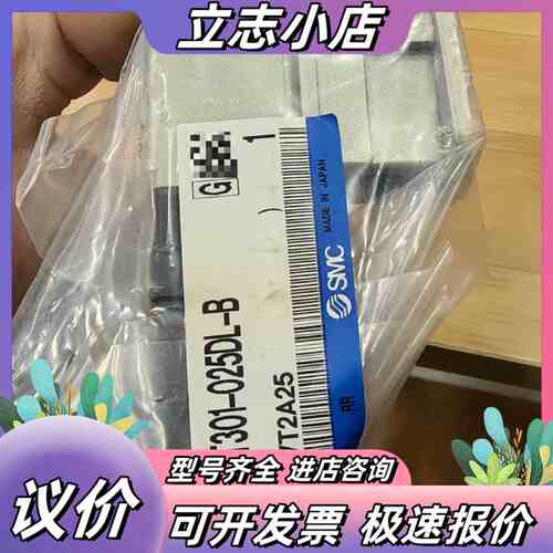 全新 原装 VT301-025DL-B电磁阀 全新议价