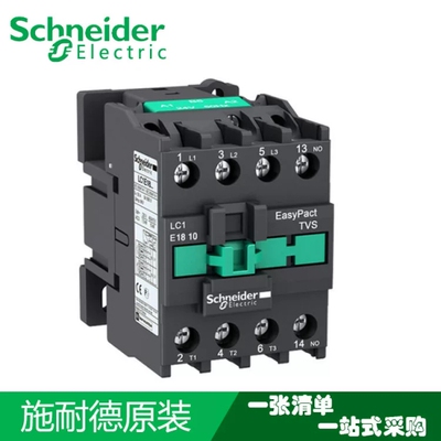 接触器 LC1E1810M5N EasyPact TVS 交流电流接触器18A 1NO