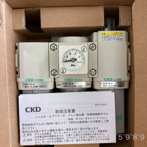 原CKD C1000-8-W