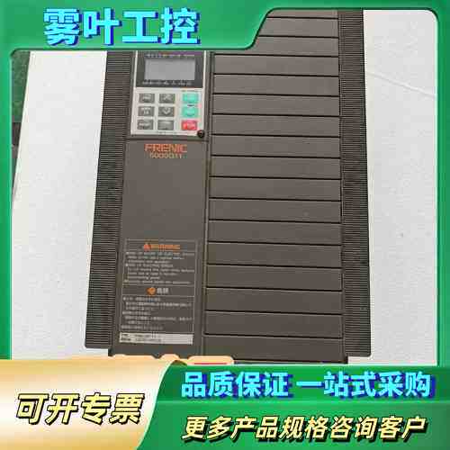 A096*富士变频器 FRN15G11S-2 15KW 220V 实物【议价】
