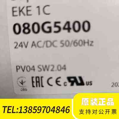 Danfoss丹佛斯膨胀阀控制器EKE1C 080G5400议价