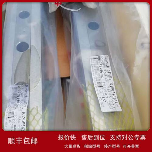 R1653 213 20轴承 R1653 223 20导轨议价