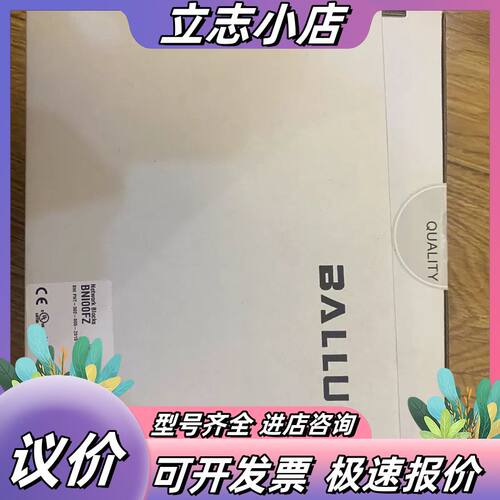 BNI00FZ 巴鲁夫全新原装正品干净无瑕网络模块议价