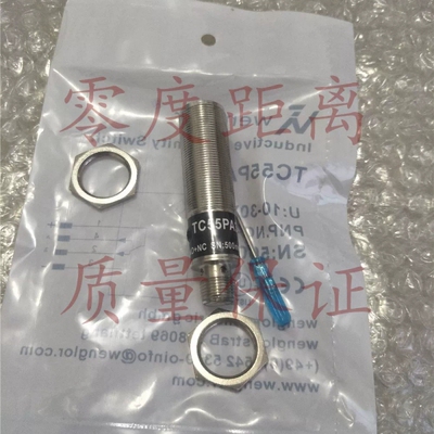 供应威格勒光电开关TO22PB3 TO22PD3 TW66PA3 TR55PCT2