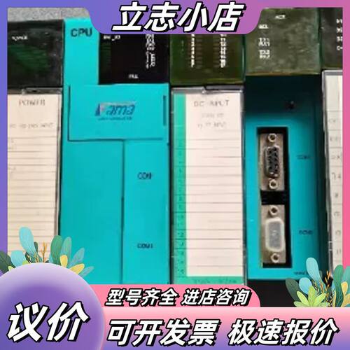 IT-AD031A IR-AD031A I3-RTD10 I议价