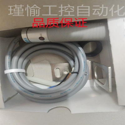 台湾阳明光电开关CDR-10X CDR-30X 60X MR A3R-1MX 质保