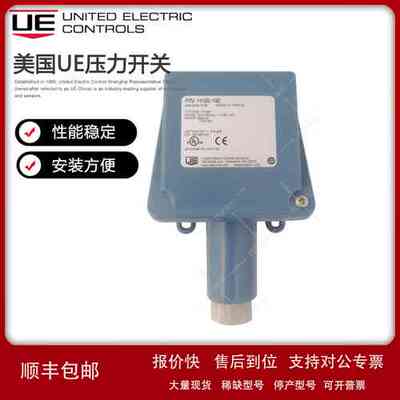 H100-15731 美国UE压力开关 秦控技术支持议价