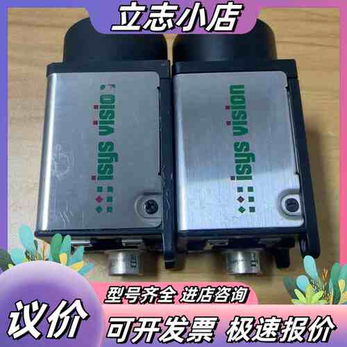 UI-5240CP-M-GL 单色 CMOS 工业相机 议价