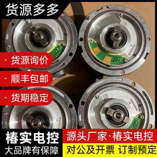 西门子编码器6FX2001-5JE24-2DC0，海德汉原装询价