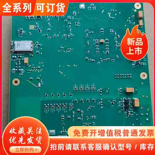 FASTPCB E300750板子一张
