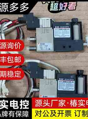SMC真空发生器ZX100-K35LZB-D21L-X117询价