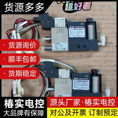 SMC真空发生器ZX100-K35LZB-D21L-X117询价