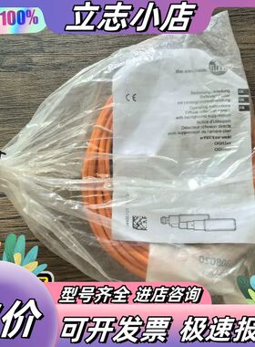 全新原装正品 IFM易福门 OGH310 传感器 议价
