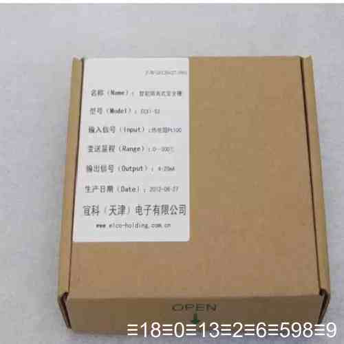 宜科ELCO隔离式安全栅 ECXI-53 0-议价