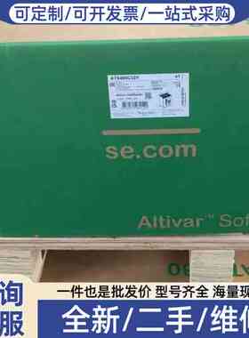 议价ATS480C25Y 正品，包邮可开增值税发票