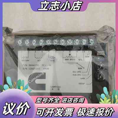 全新Cummins康明斯发电机原装 缓启动调速板304419议价
