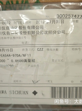 {议价}EJA430A-EAS4A-97DA /NF11