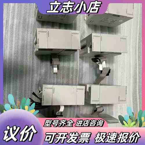 PLC扩展模块 FX5-16ET/ES，，成色议价