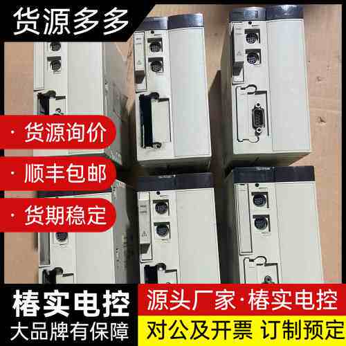 施耐德plc模块TSXP57253M拆机现货6台处理，实物图询价