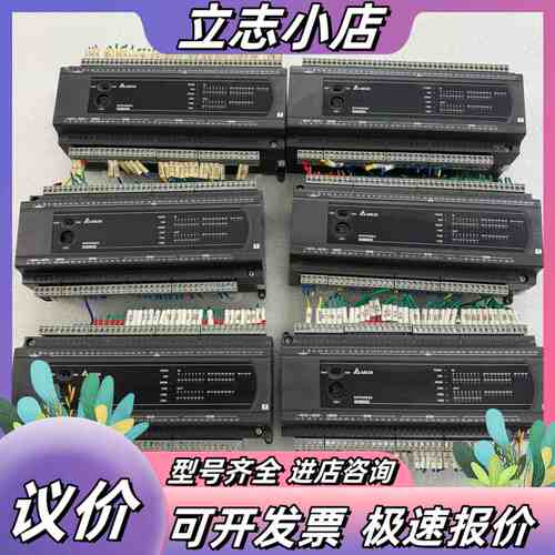 台达PLC DVP60ES200T，原装，端子齐全，功能议价
