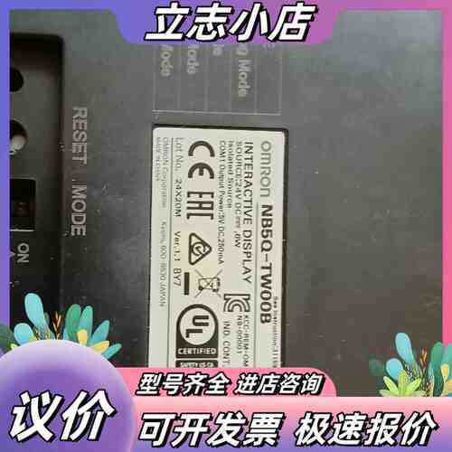 NB50-TW00B触摸屏，原装，成色还可以，功能议价