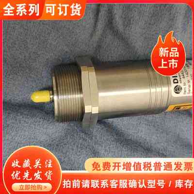 SAT/飒特红外德国DIAS DSRF 44N 感应加