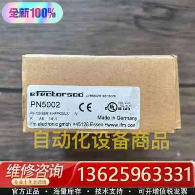 正品 IFM易福门 PN5002 压力传感器，实物拍{议价}