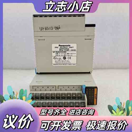 AFP23403 FP2-Y16TPLC晶体管输出扩展模块，成色非常漂亮，议价