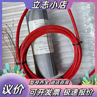 VAF原装粘度计传感器一套，带红色线缆和接口盒，型号1902议价