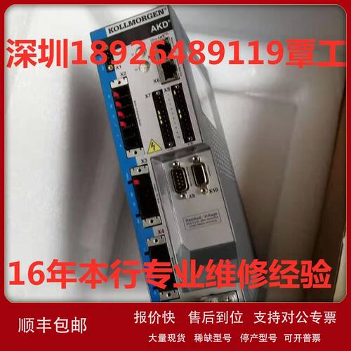 科尔摩根Kollmorgen多轴驱动器马达S60301-560/550/S406BA/AM-CA