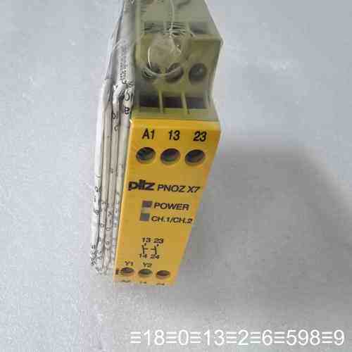 安全继电器 X7 ID:774059议价