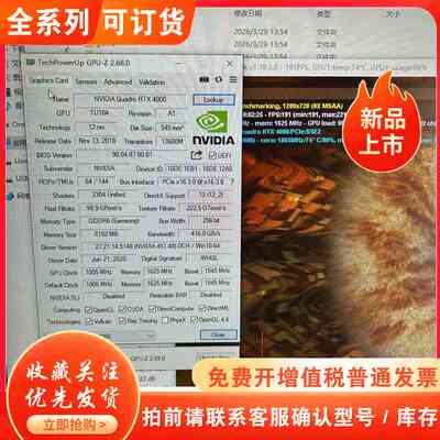 【SJ-26-50】NVIDIA Quadro RTX400