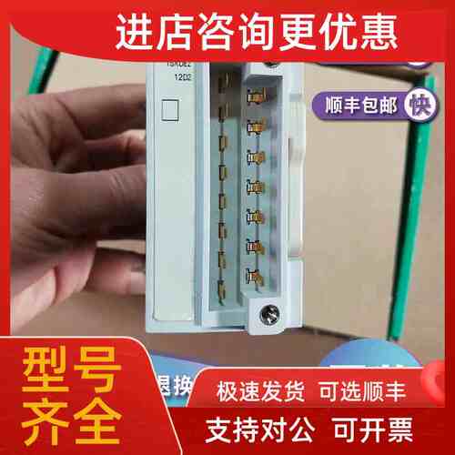 议价TSXDEZ12D2K TSX Micro - 12 离散量输入 DC