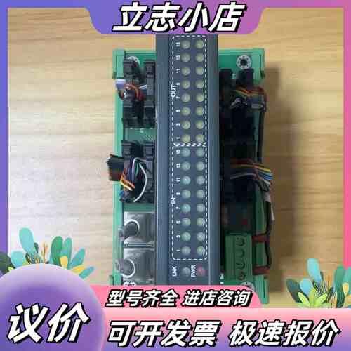 ADLINK凌华HSL-DI16DO16-M-PN界面模块议价