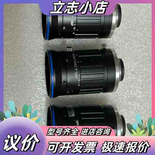 奥普特OPT工业镜头，型号AC3514-10M，35mm，靶议价