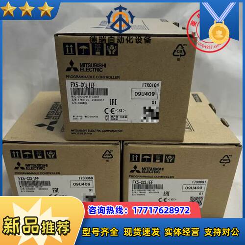 原装正品 PLC通讯模块FX5-CCLIEF  品质议价