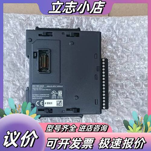 全新正品基恩士模块KV-NC4AD，库存余料，全新未使用，无议价