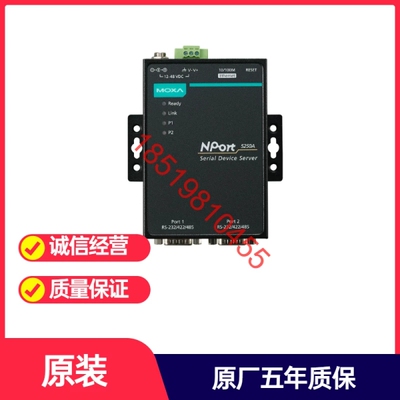 MOXA NPort5250A 2口RS232/422/485 摩莎串口服务器