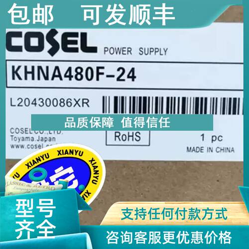 议价KHNA480F-24