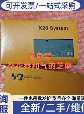 议价X20RT8401  模块，