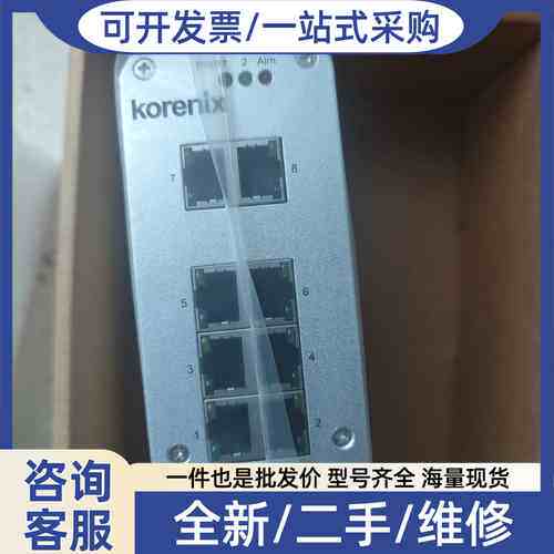 议价Korex交换机JetNet3008