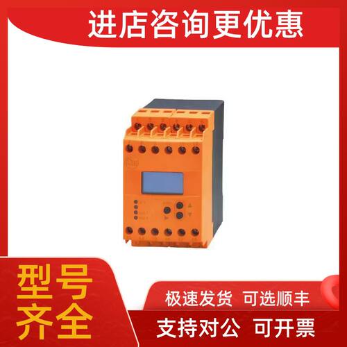 议价DD2503易福门IFM估算单MONITOR/FR-1/110-240VAC/DC