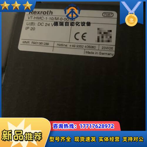 R901361289 VT-HMC-1-1X/M-0-00/议价