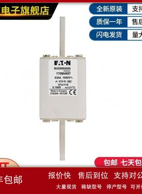 美国伊顿巴斯曼熔断器  170M4694  170M4695  170M4696  170M4697