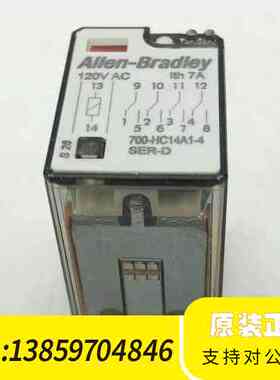 700-HC14A1-4 端子继电器 AB 议价