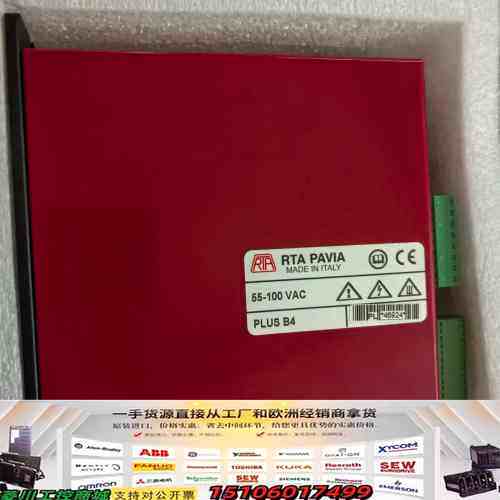 RTA PAVIA PLUS B4驱动器，，，货订多议价