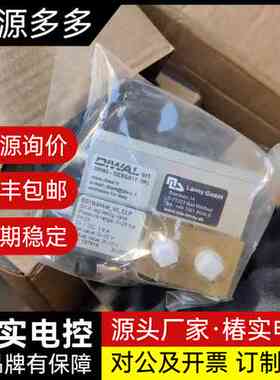全新DIWAL比例阀lanny GmbH比例阀ED1B20A询价