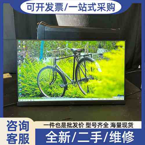 议价戴尔显示器 D2421H